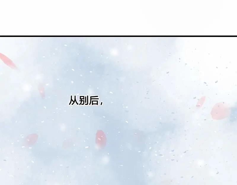 《馆禾馆：灵魂贩卖》第28话 一世妆02 第33页