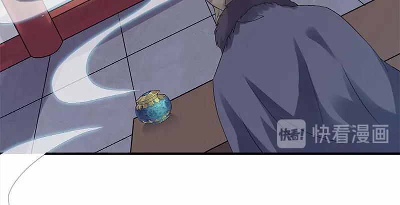 《馆禾馆：灵魂贩卖》第28话 一世妆02 第44页