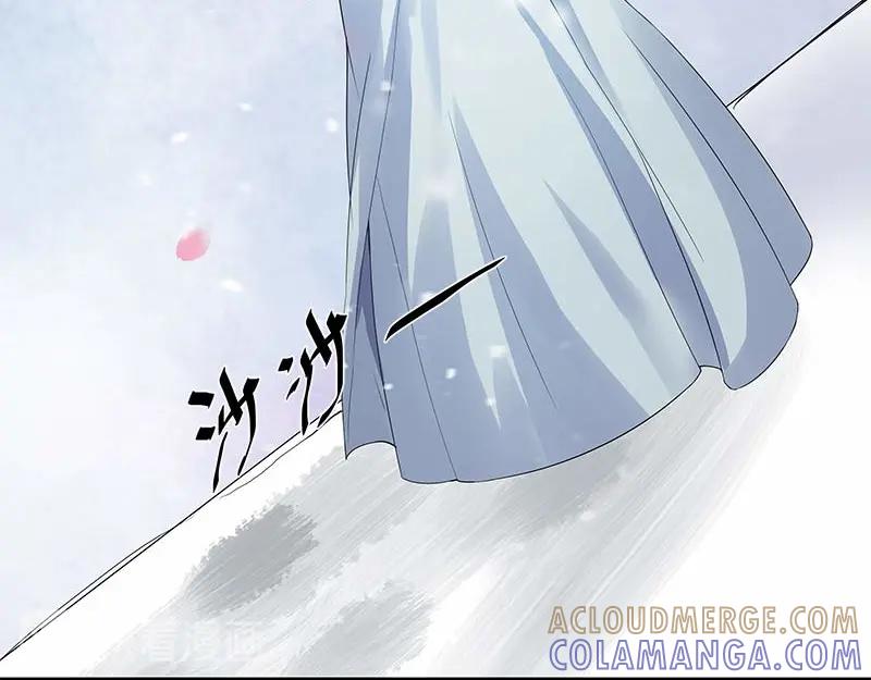 《馆禾馆：灵魂贩卖》第29话 一世妆03 第25页