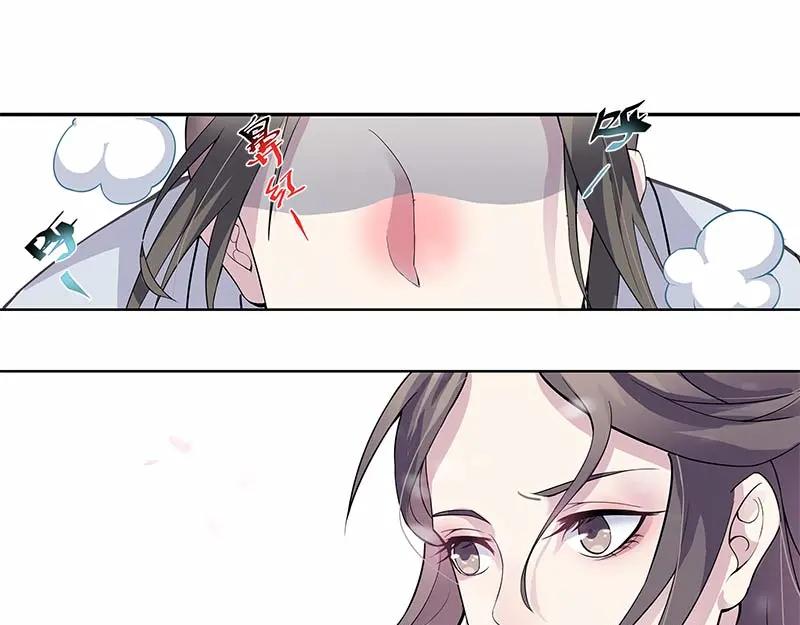 《馆禾馆：灵魂贩卖》第29话 一世妆03 第17页