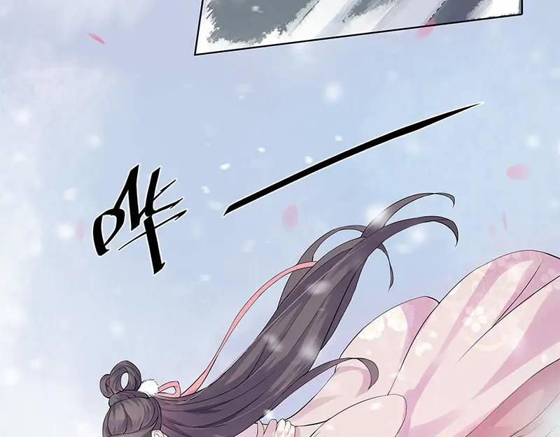 《馆禾馆：灵魂贩卖》第29话 一世妆03 第23页