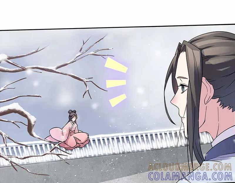 《馆禾馆：灵魂贩卖》第29话 一世妆03 第7页