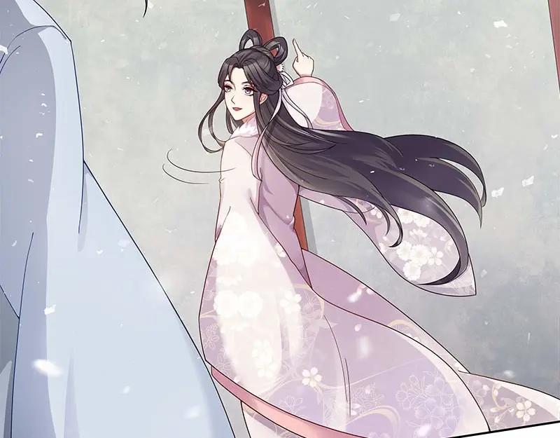 《馆禾馆：灵魂贩卖》第29话 一世妆03 第47页