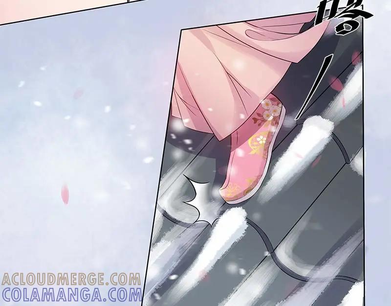 《馆禾馆：灵魂贩卖》第29话 一世妆03 第22页