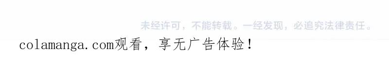 《馆禾馆：灵魂贩卖》第29话 一世妆03 第57页
