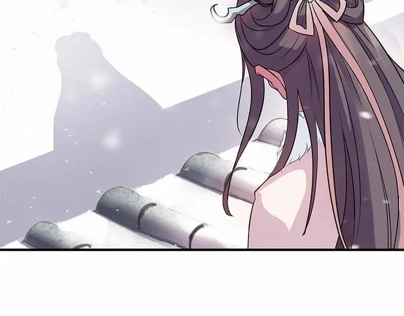 《馆禾馆：灵魂贩卖》第29话 一世妆03 第15页