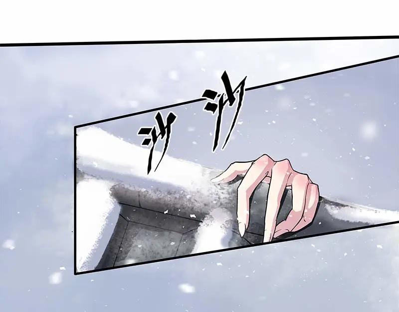 《馆禾馆：灵魂贩卖》第29话 一世妆03 第3页