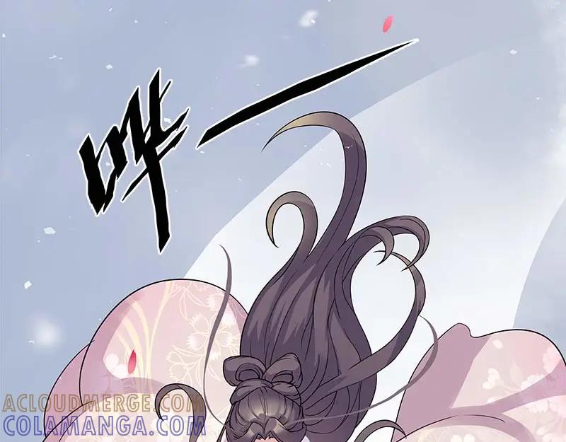 《馆禾馆：灵魂贩卖》第29话 一世妆03 第4页