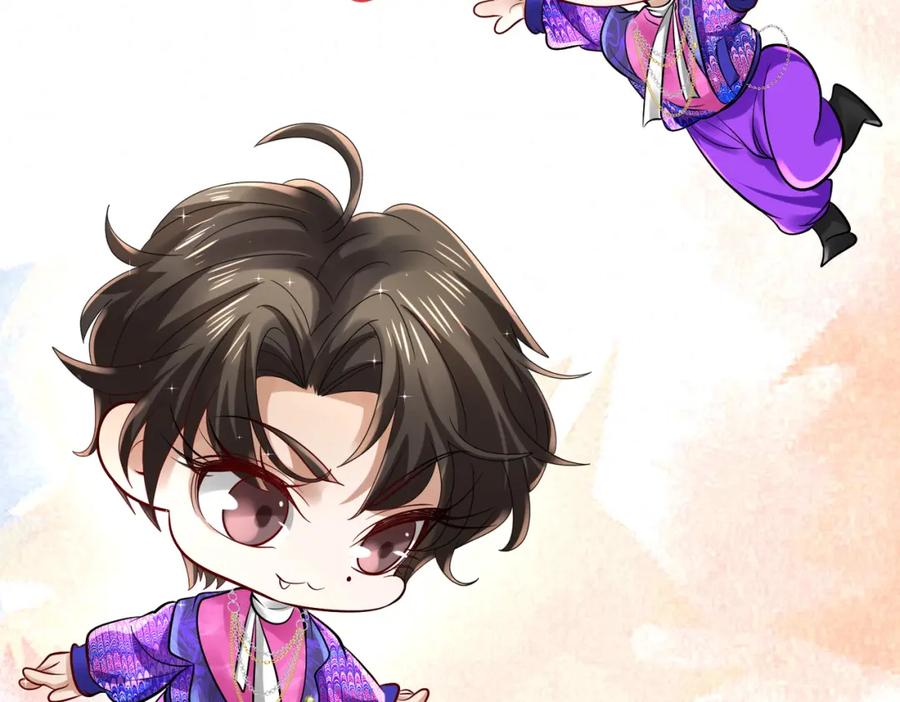 《喂，吕布！把身体还给我》002 黄粱梦 第58页
