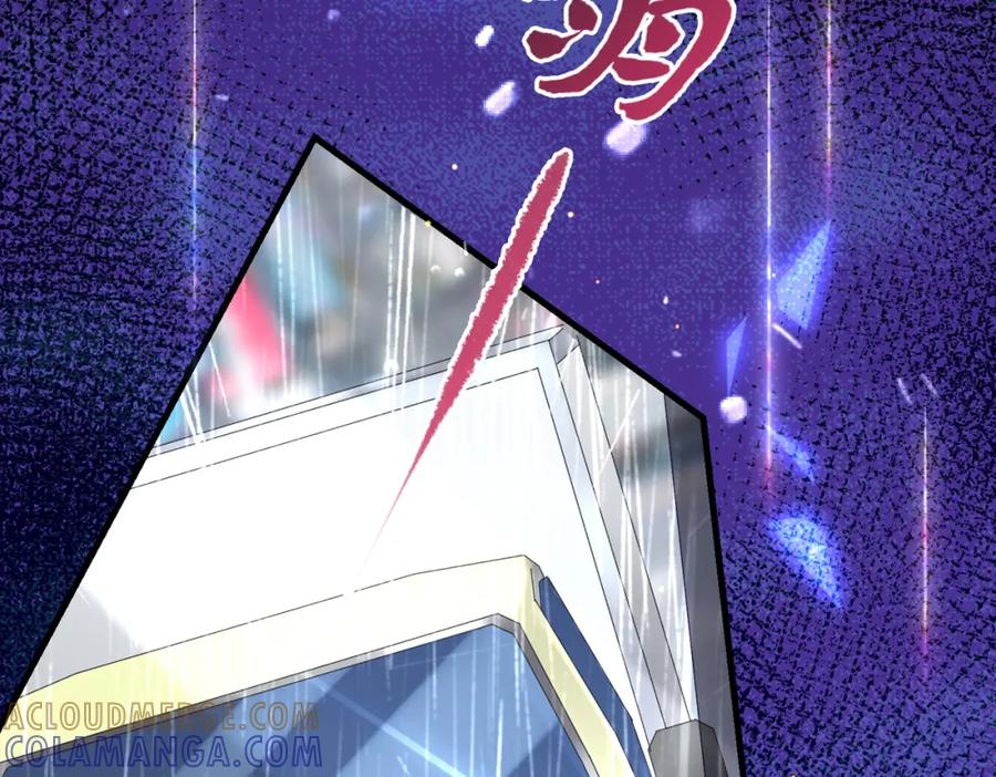 《喂，吕布！把身体还给我》002 黄粱梦 第89页