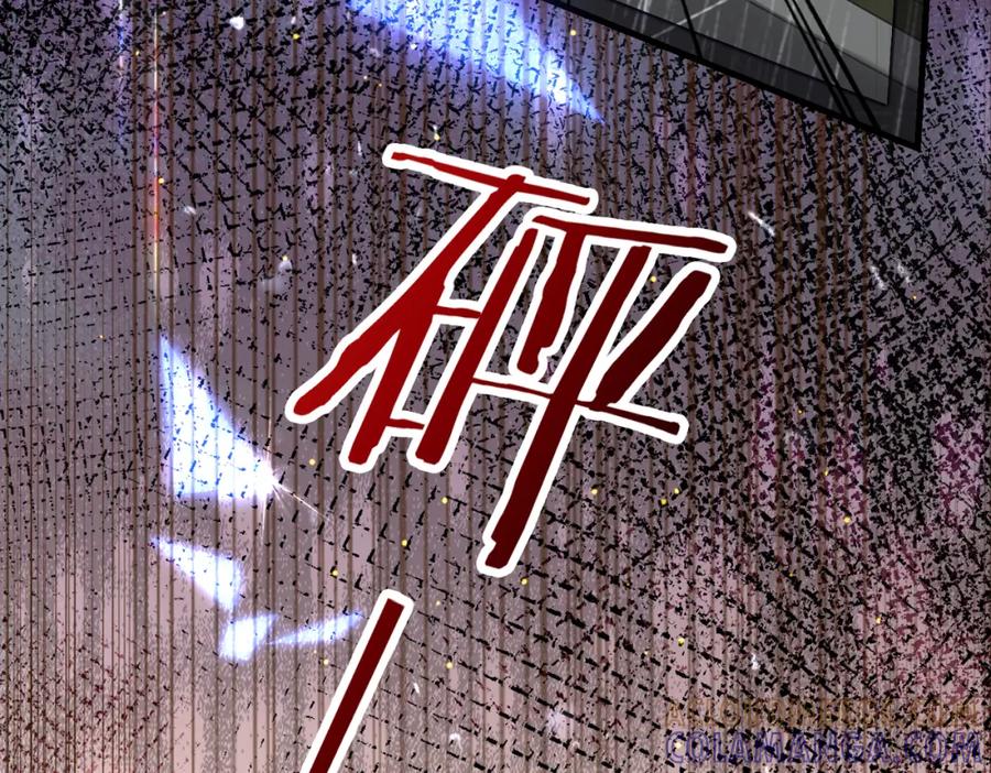 《喂，吕布！把身体还给我》002 黄粱梦 第93页