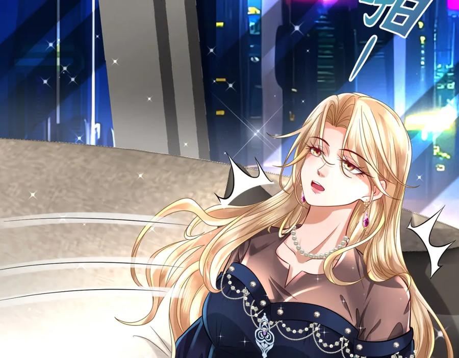 《喂，吕布！把身体还给我》002 黄粱梦 第78页