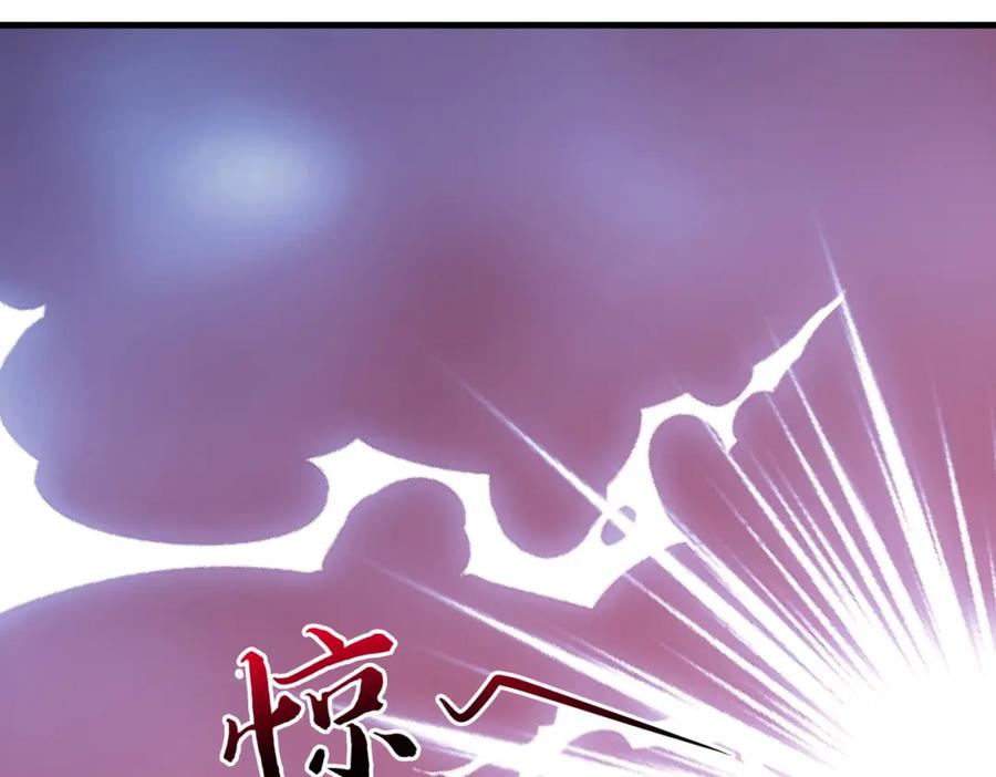 《喂，吕布！把身体还给我》002 黄粱梦 第50页