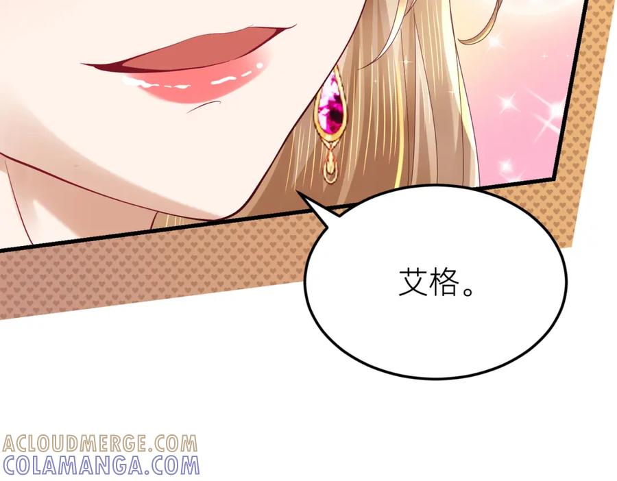 《喂，吕布！把身体还给我》002 黄粱梦 第49页