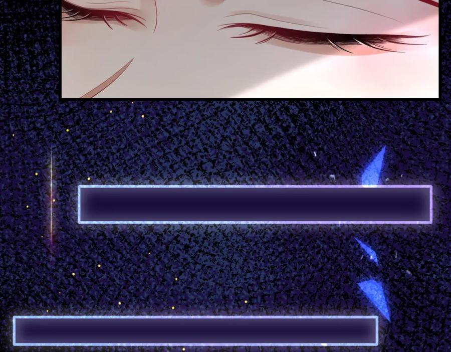 《喂，吕布！把身体还给我》002 黄粱梦 第82页