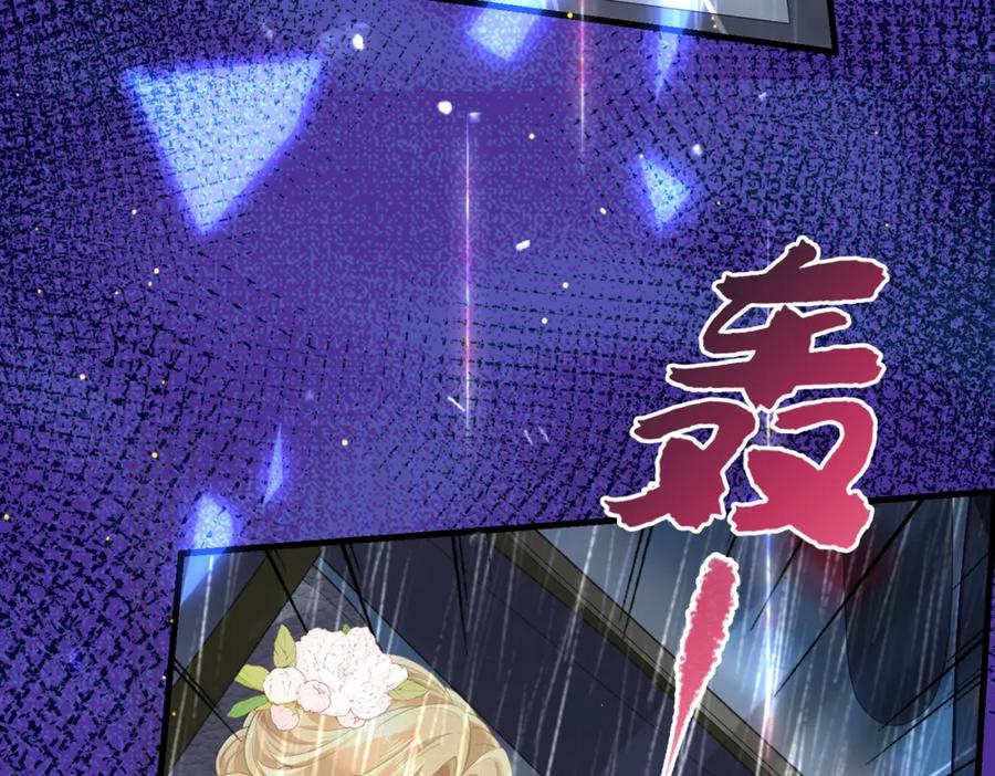 《喂，吕布！把身体还给我》002 黄粱梦 第91页