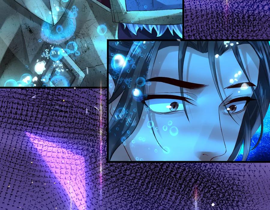 《喂，吕布！把身体还给我》002 黄粱梦 第99页