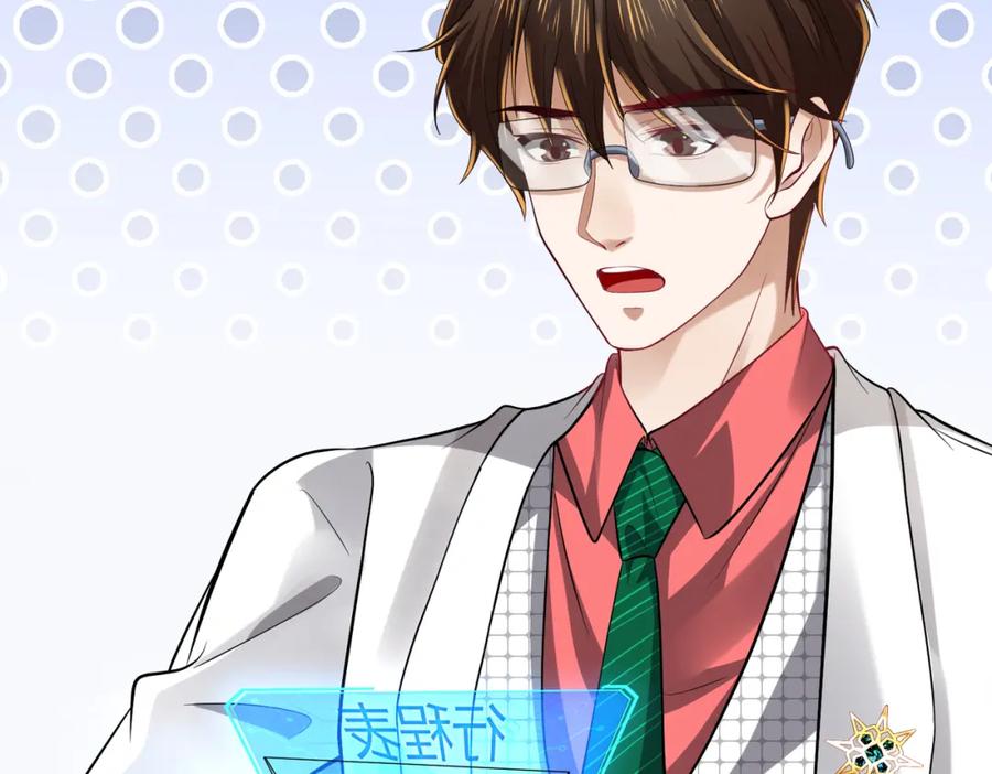 《喂，吕布！把身体还给我》002 黄粱梦 第68页