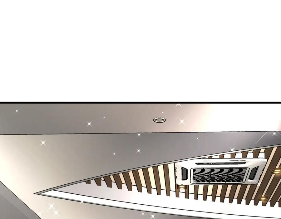 《喂，吕布！把身体还给我》002 黄粱梦 第74页