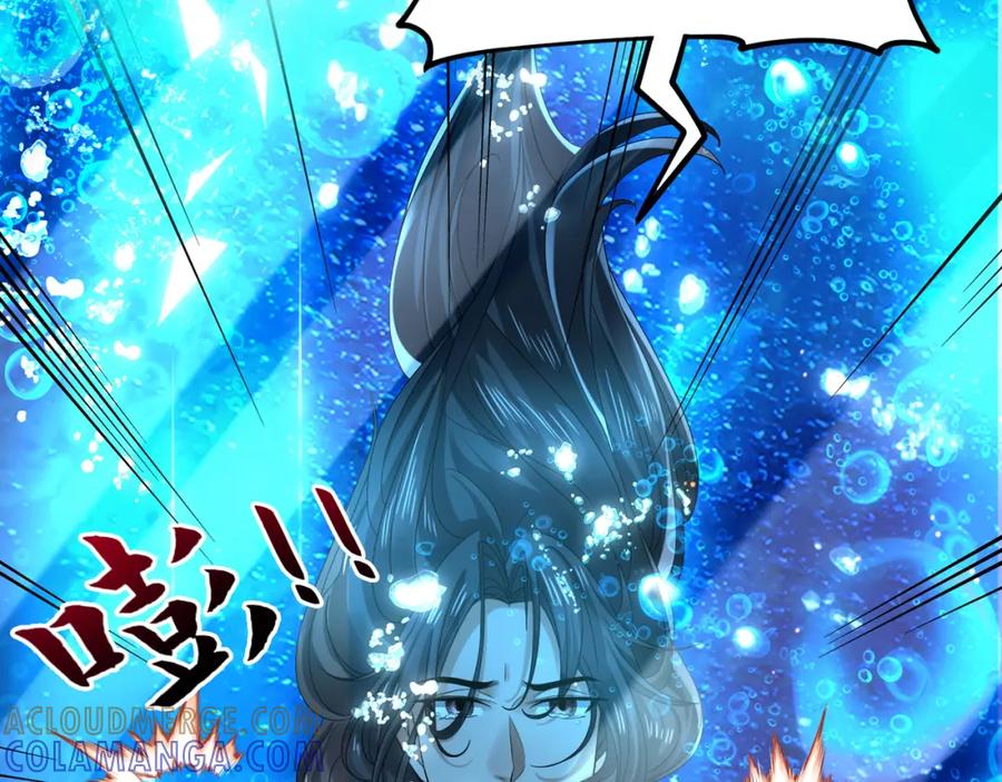 《喂，吕布！把身体还给我》002 黄粱梦 第109页