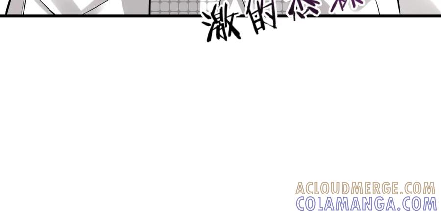 《喂，吕布！把身体还给我》002 黄粱梦 第17页