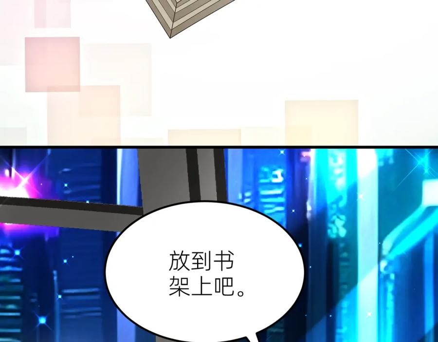 《喂，吕布！把身体还给我》002 黄粱梦 第34页