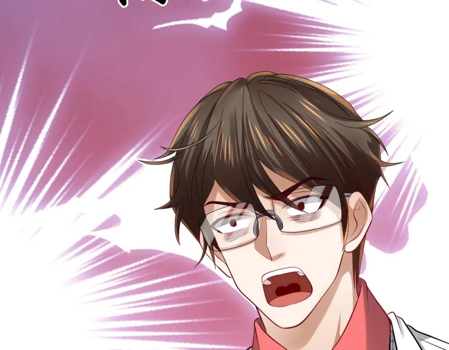 《喂，吕布！把身体还给我》002 黄粱梦 第51页