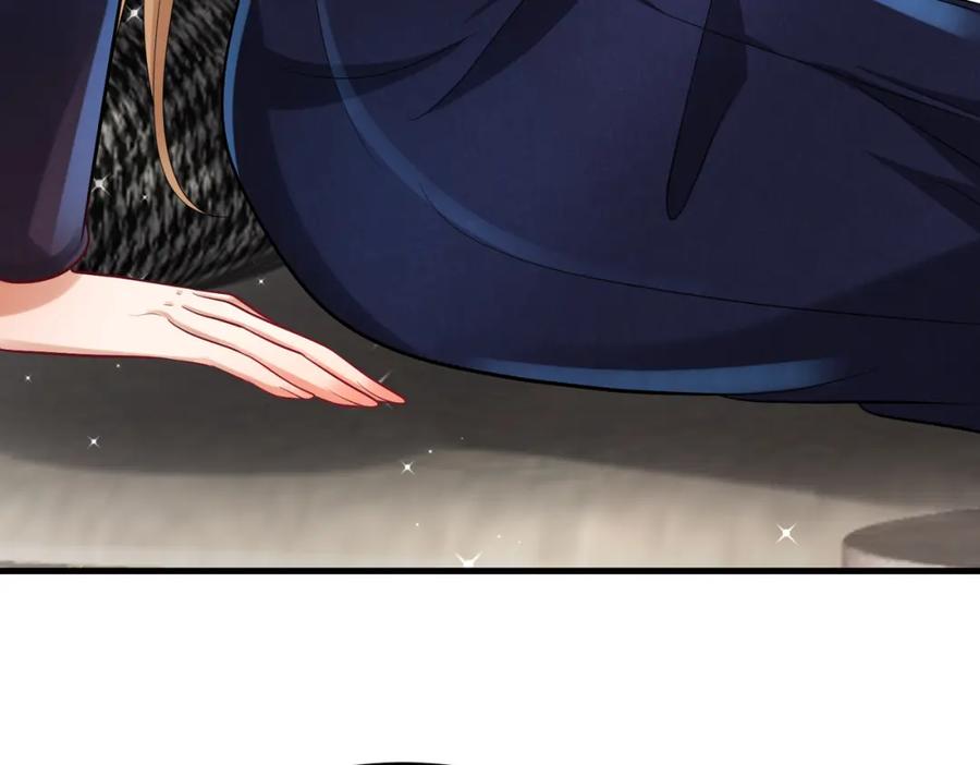 《喂，吕布！把身体还给我》002 黄粱梦 第66页