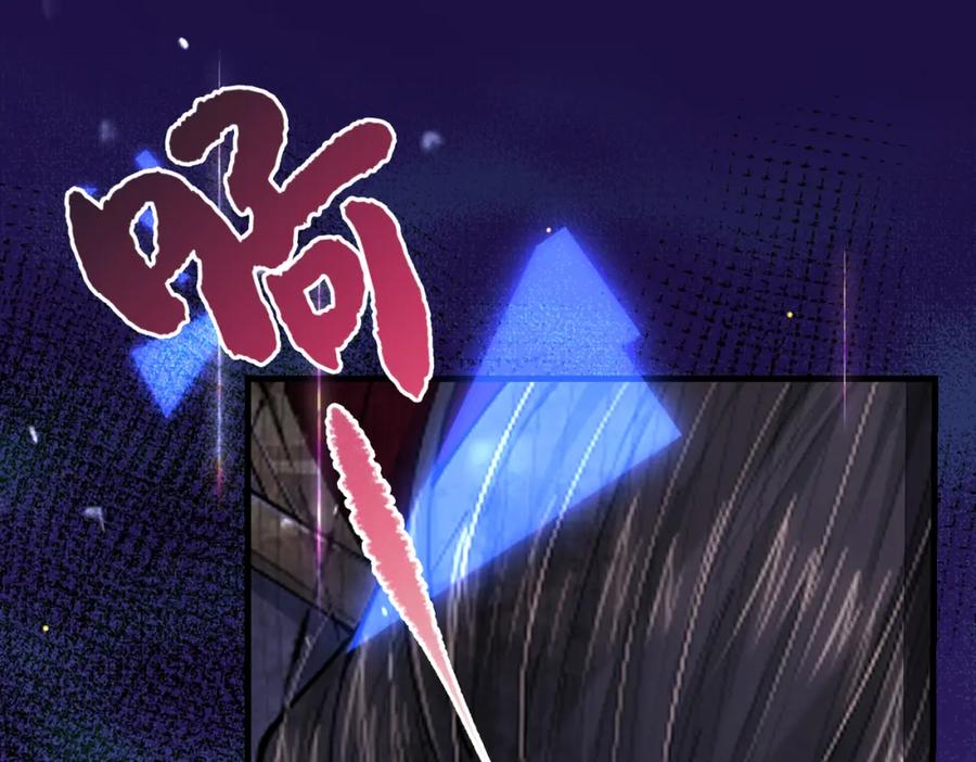 《喂，吕布！把身体还给我》002 黄粱梦 第86页