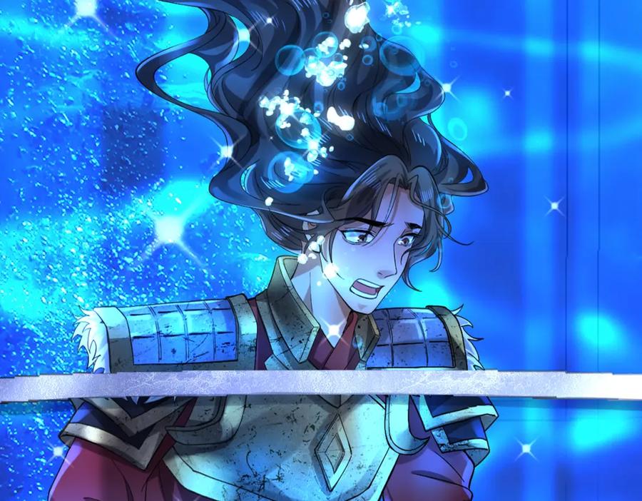 《喂，吕布！把身体还给我》002 黄粱梦 第102页