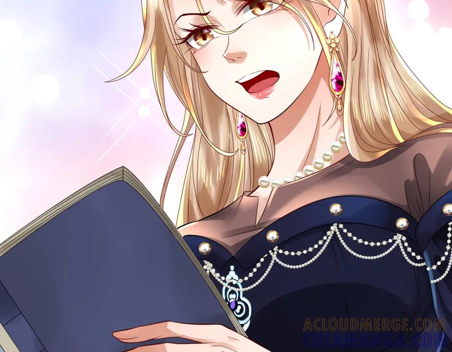 《喂，吕布！把身体还给我》002 黄粱梦 第25页
