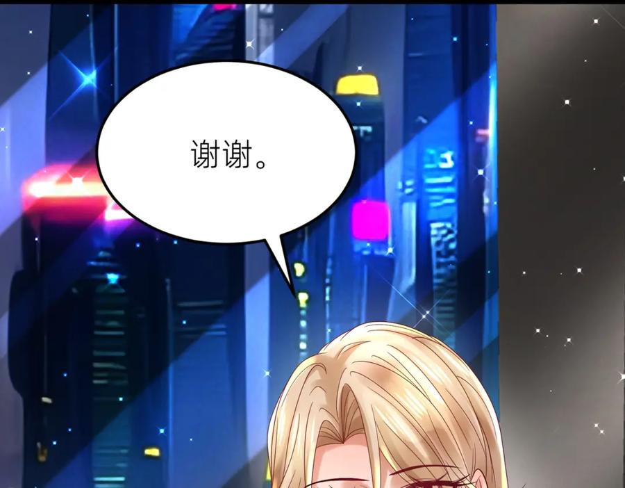 《喂，吕布！把身体还给我》002 黄粱梦 第18页