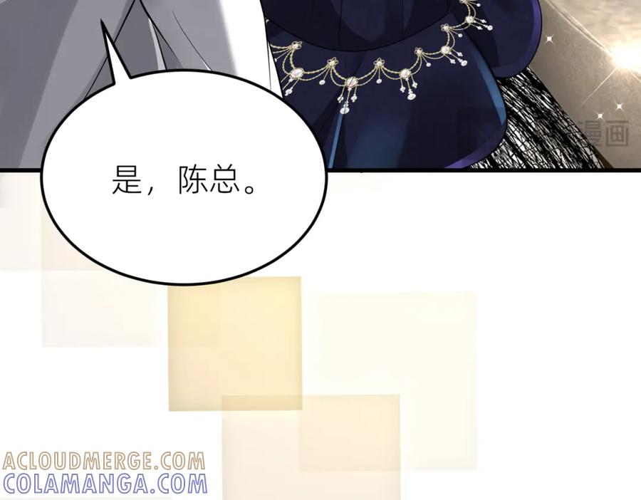 《喂，吕布！把身体还给我》002 黄粱梦 第37页