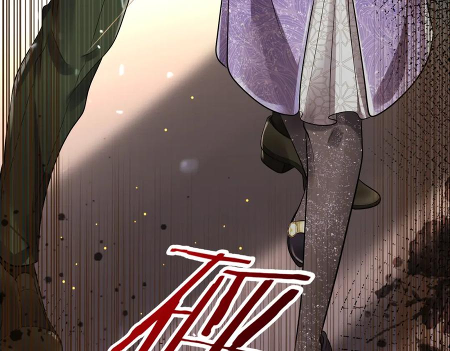 《喂，吕布！把身体还给我》002 黄粱梦 第96页