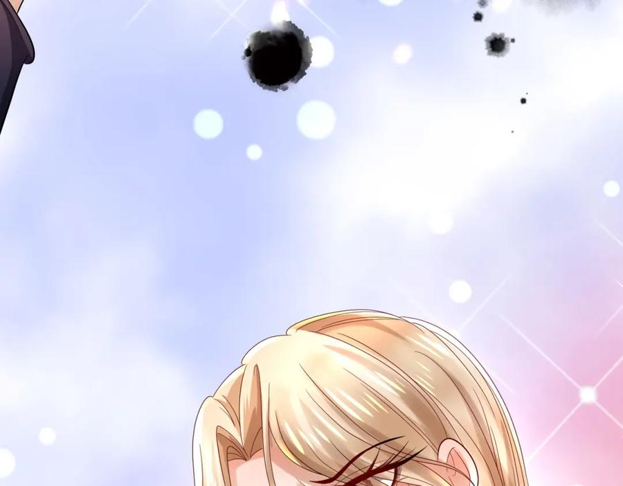 《喂，吕布！把身体还给我》002 黄粱梦 第24页