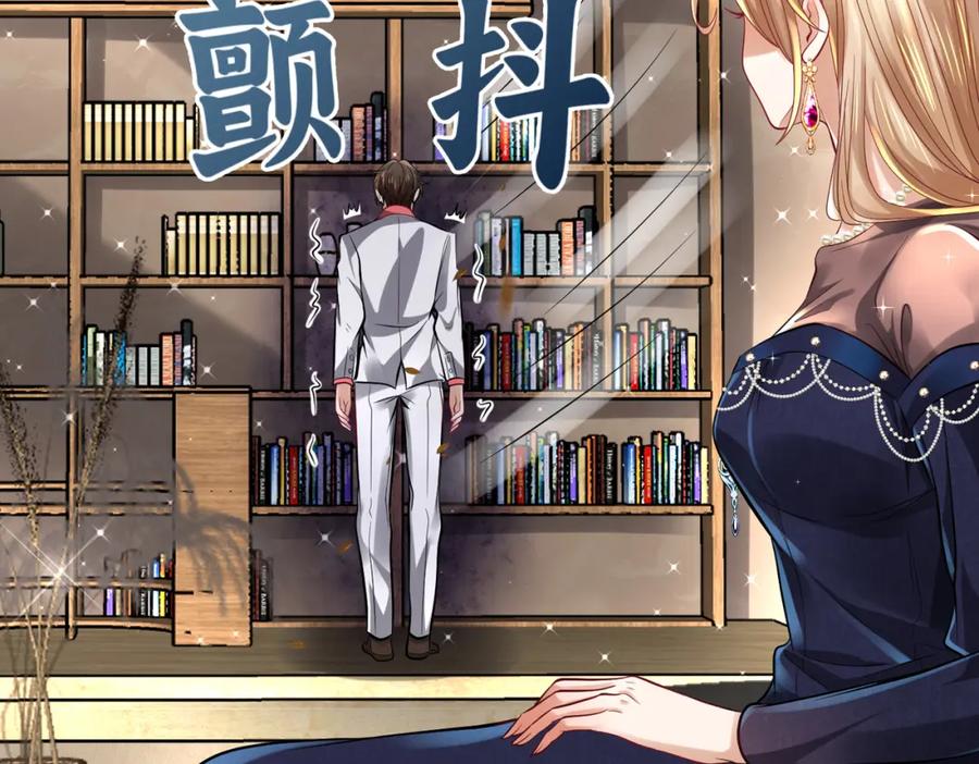 《喂，吕布！把身体还给我》002 黄粱梦 第55页