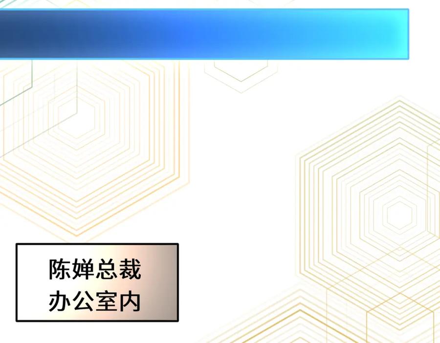 《喂，吕布！把身体还给我》002 黄粱梦 第6页