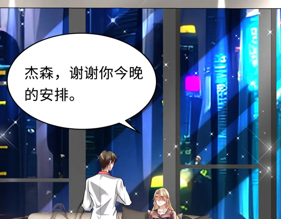 《喂，吕布！把身体还给我》002 黄粱梦 第8页