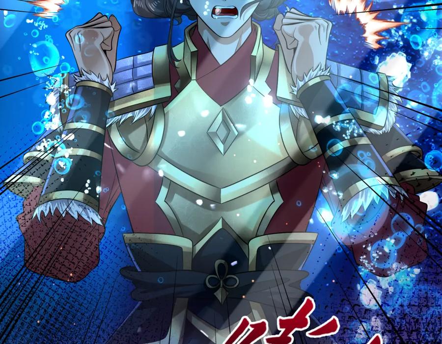 《喂，吕布！把身体还给我》002 黄粱梦 第110页