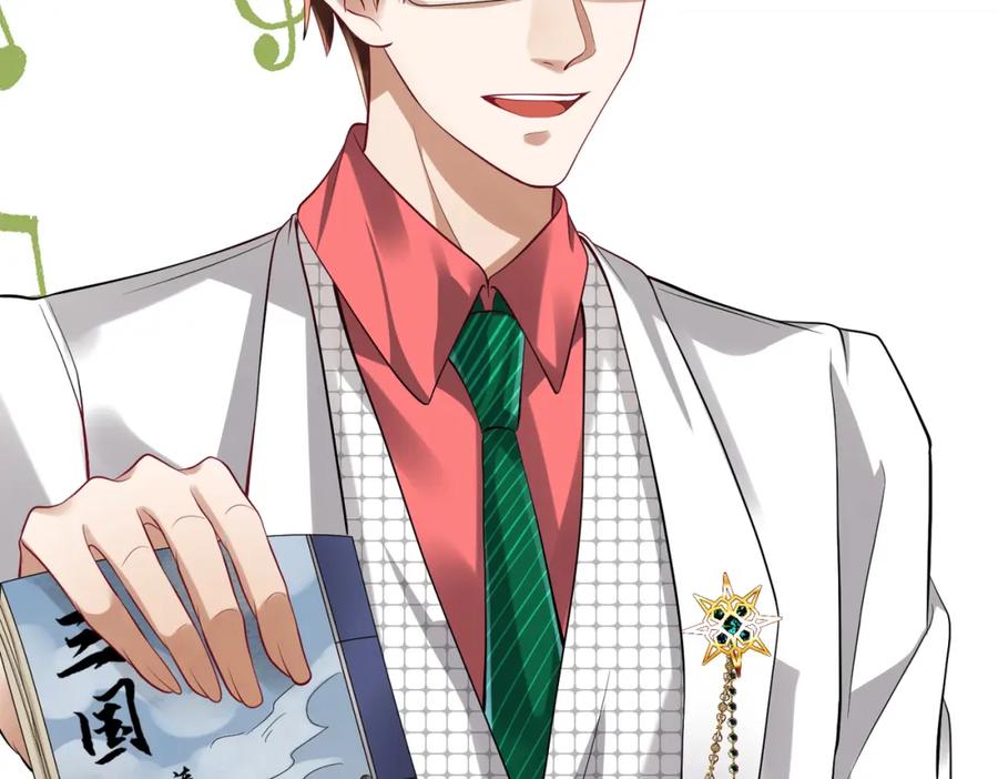 《喂，吕布！把身体还给我》002 黄粱梦 第15页
