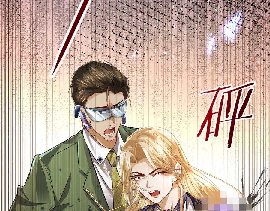 《喂，吕布！把身体还给我》002 黄粱梦 第94页