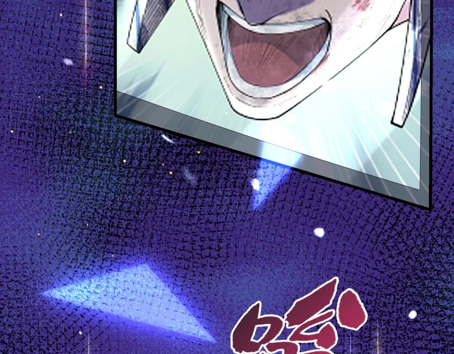 《喂，吕布！把身体还给我》002 黄粱梦 第88页