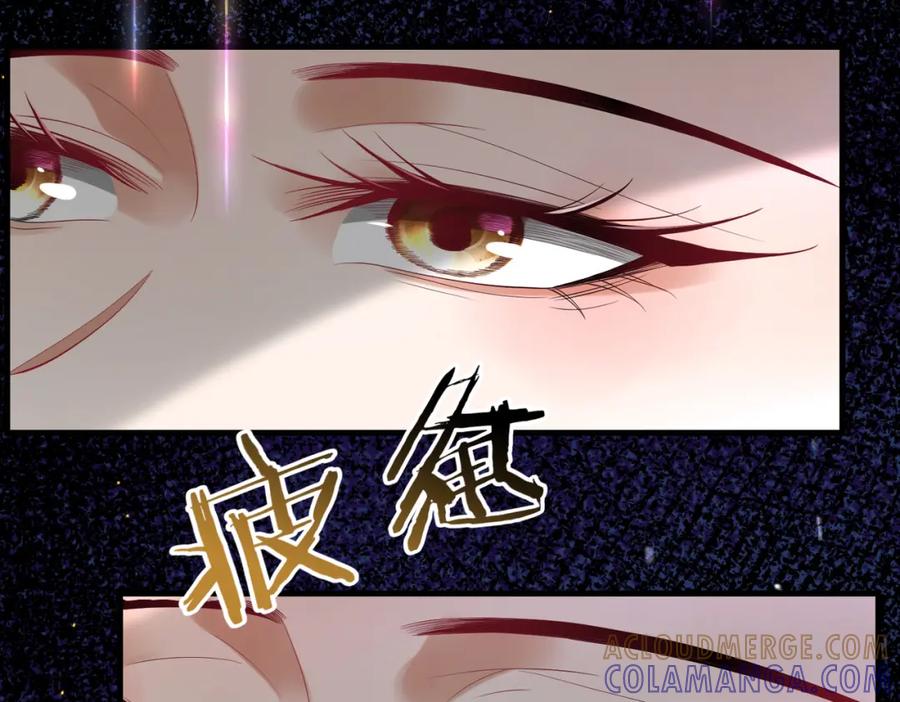 《喂，吕布！把身体还给我》002 黄粱梦 第81页