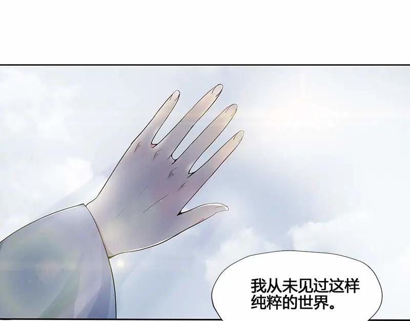 《馆禾馆：灵魂贩卖》第30话 一世妆04 第18页