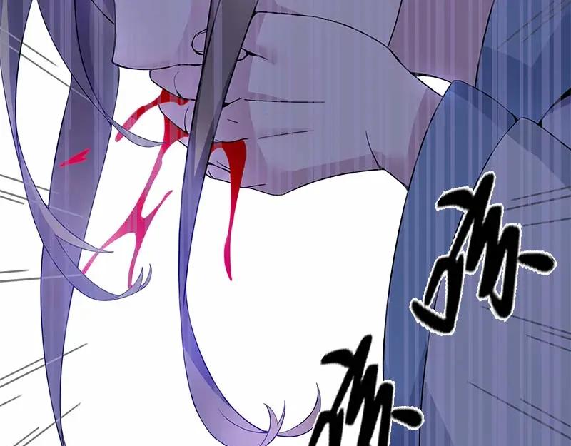 《馆禾馆：灵魂贩卖》第30话 一世妆04 第53页