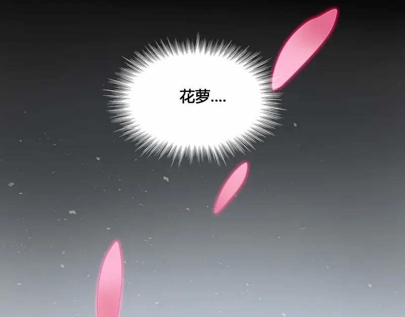 《馆禾馆：灵魂贩卖》第30话 一世妆04 第42页