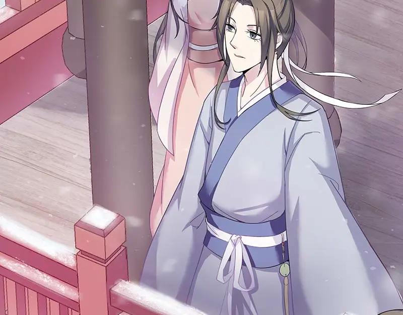 《馆禾馆：灵魂贩卖》第30话 一世妆04 第15页