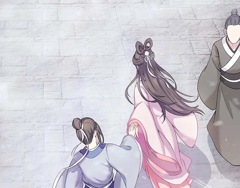 《馆禾馆：灵魂贩卖》第30话 一世妆04 第9页