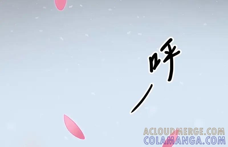 《馆禾馆：灵魂贩卖》第30话 一世妆04 第43页