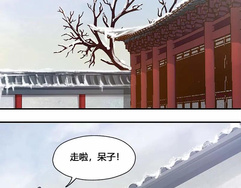 《馆禾馆：灵魂贩卖》第30话 一世妆04 第27页